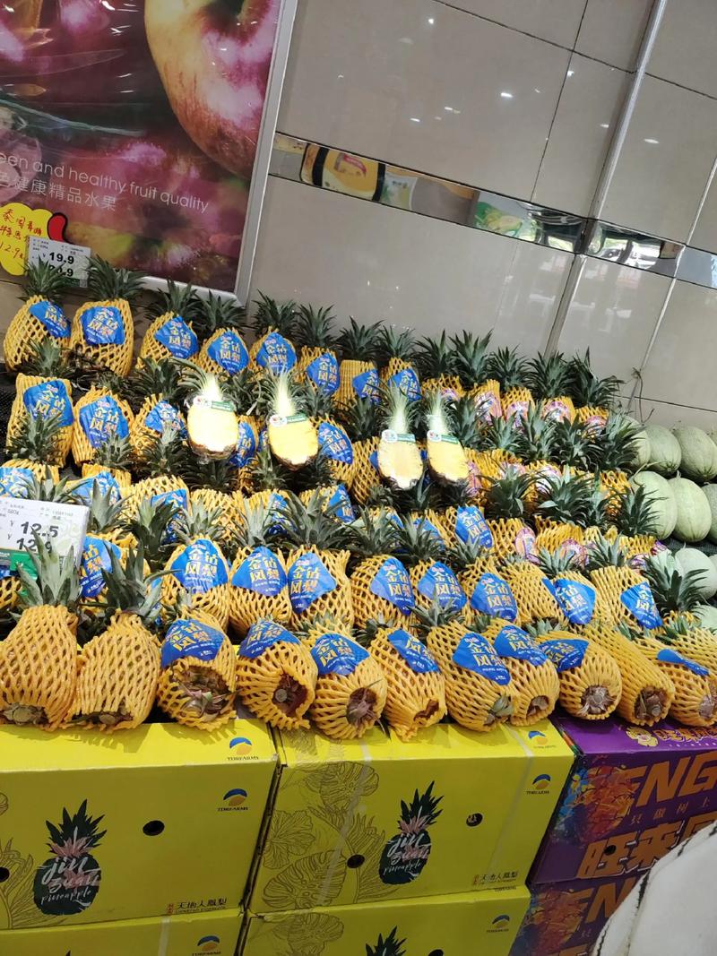水果礼盒定制