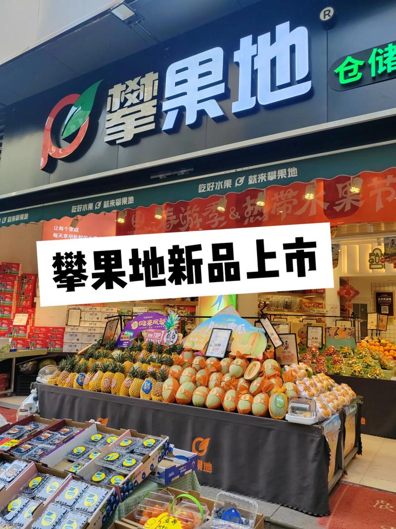 进口水果批发